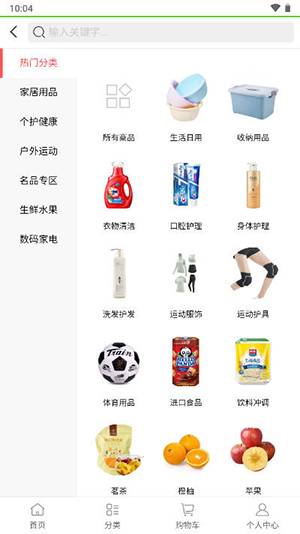 万麒云商