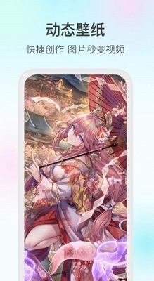 变形家壁纸 安卓版
