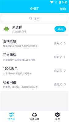 北辞 范围拾取加速