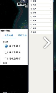 空荧酒馆 原神地图网站
