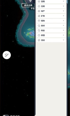 空荧酒馆 原神地图网站