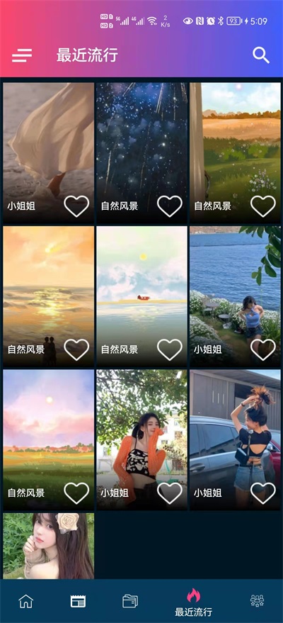 资源极其丰富