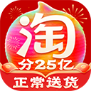 淘宝 官方最新版