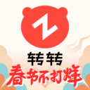 转转 二手交易平台