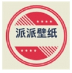 派派壁纸