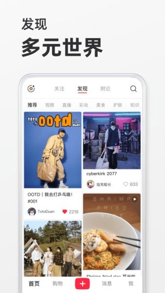 小红书 官网入口