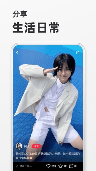 小红书 官网入口