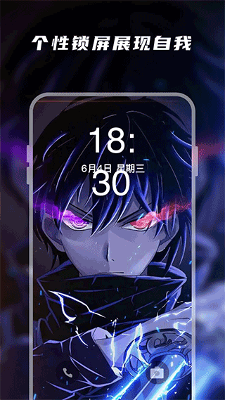 皮皮动态壁纸 免广告版