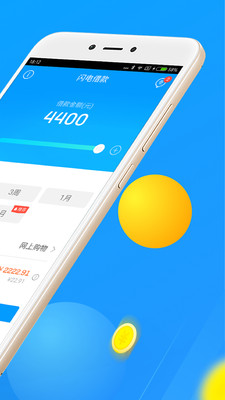 来分期借钱 分期借款