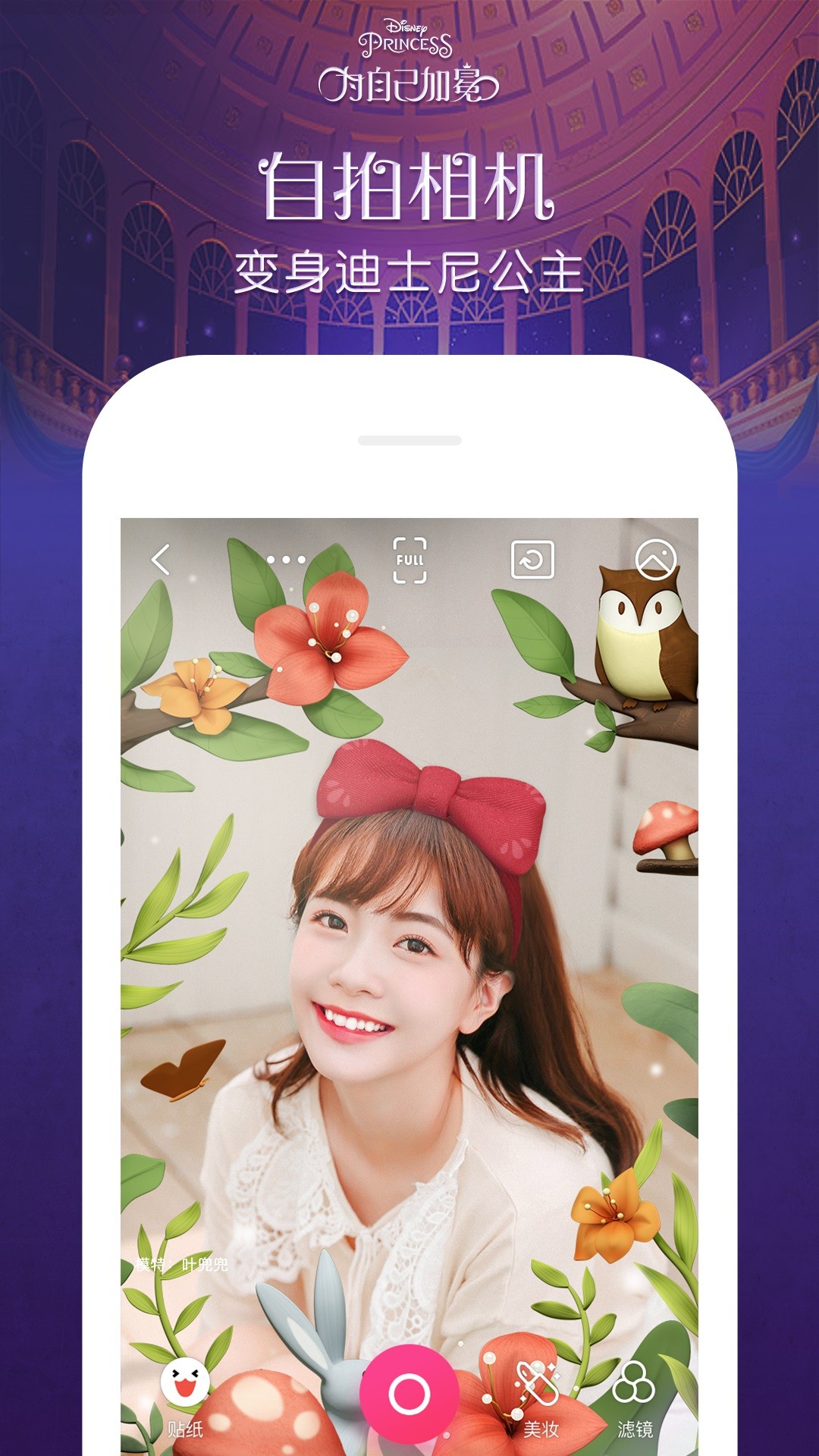 手机天天p图app