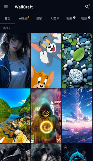 wallcraft 2025最新版
