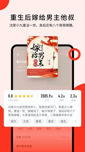 浩看小说 免费版