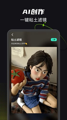 可奈相机 2025最新版