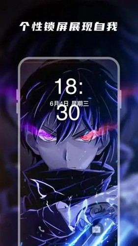 皮皮动态壁纸 最新版