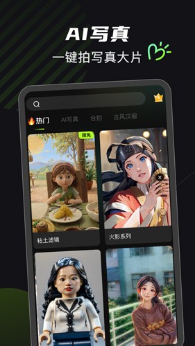 可奈相机 官方正版