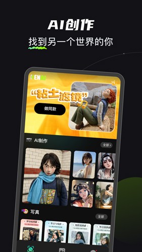 可奈相机 官方正版