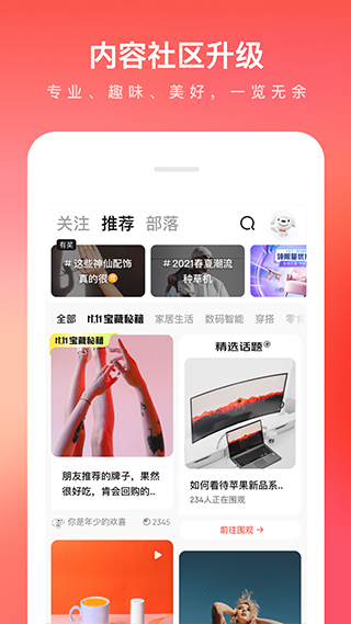 京东 官方正版