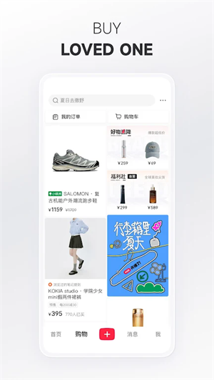 rednote小红书互通翻译版