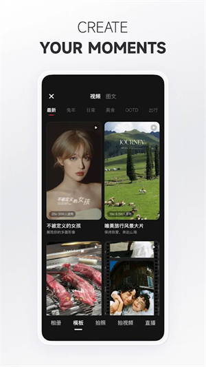 rednote小红书互通翻译版