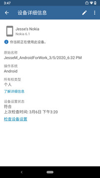 公司门户 最新版