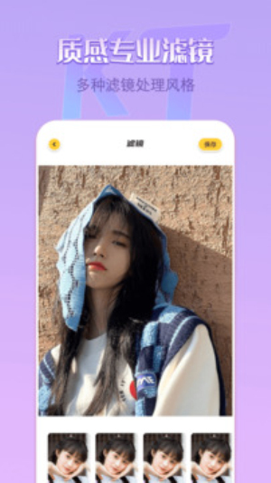 removebg 抠图免费官网版