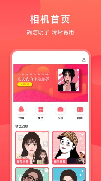 轻盈相机 旧版本