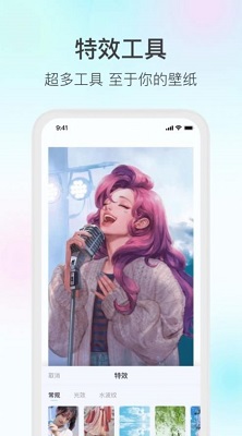 变形家壁纸 最新版