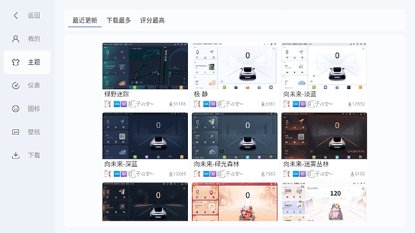 嘟嘟桌面 免费版