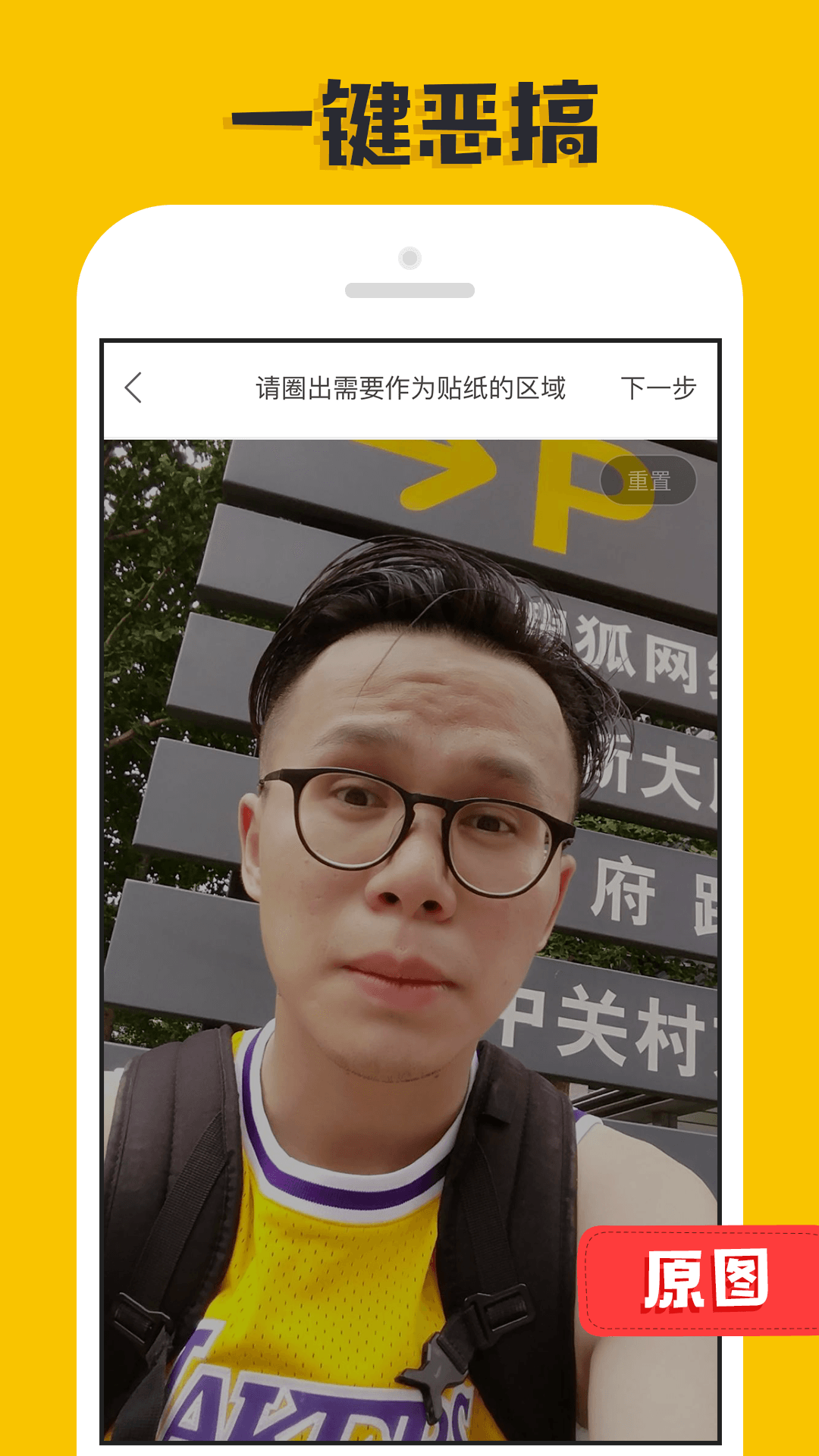 大神P图 消除达人