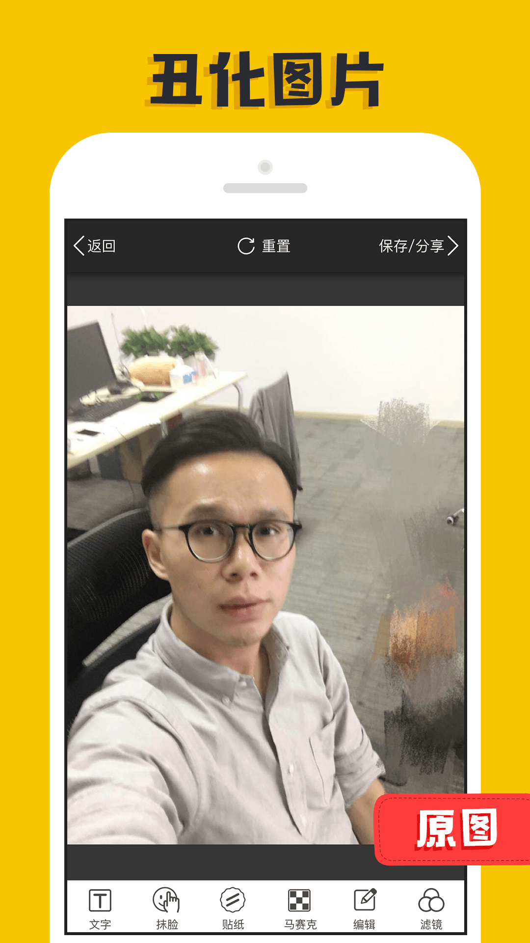 大神P图 消除达人