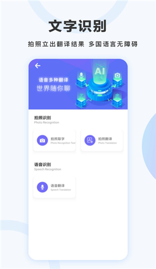 万图拍 免费版