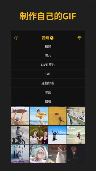 ImgPlay 手机版