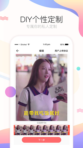 飞火动态壁纸 手机版