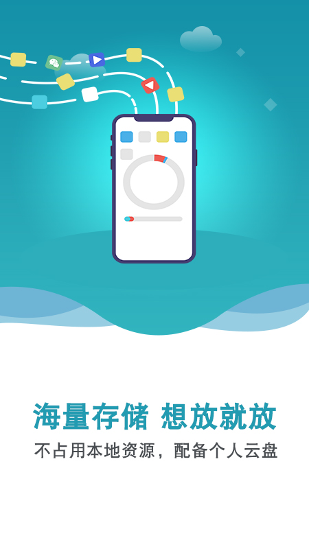 双子星云手机 无root版