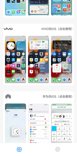 ztkucc主题库 安卓仿苹果最新版