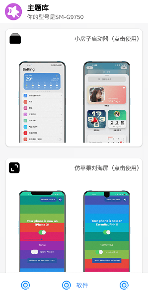 ztkucc主题库 官方正版
