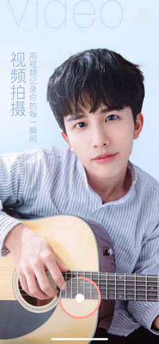 轻颜相机 手机安卓版