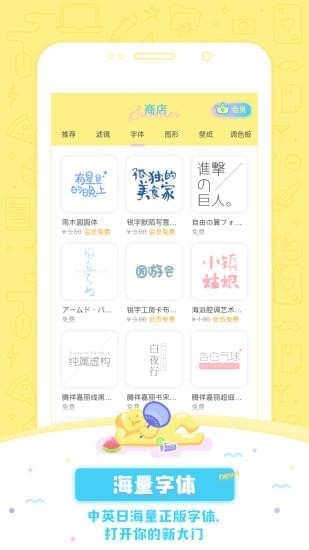黄油相机 免费版