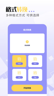 豆泡剪辑 最新版