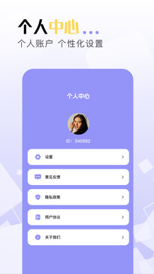 豆泡剪辑 最新版