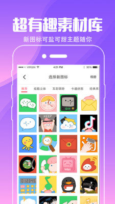 精灵动态壁纸 高清版