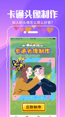 精灵动态壁纸 高清版