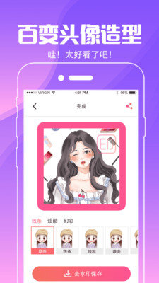精灵动态壁纸 高清版