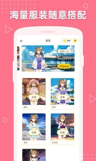 萌动壁纸 免广告版