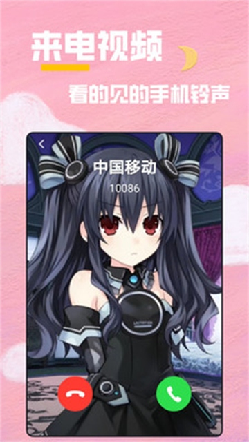 全局透明壁纸秀 升级版