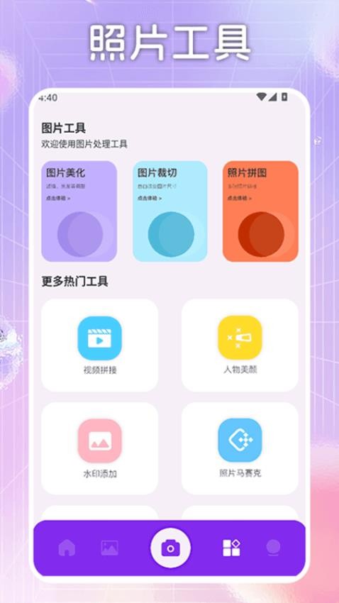 KinoPro 手机版