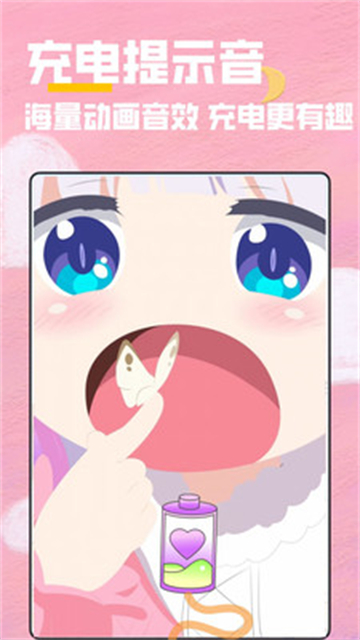全局透明壁纸秀 无广告版