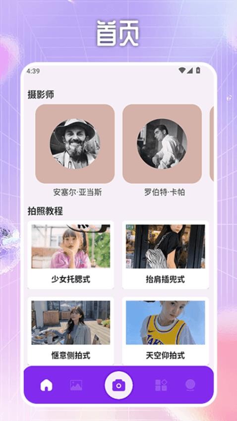KinoPro 免费版