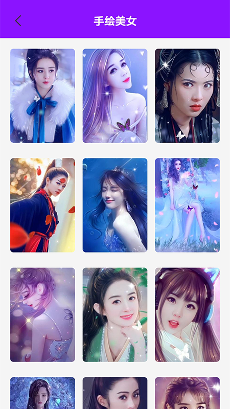 百变主题壁纸 高清版