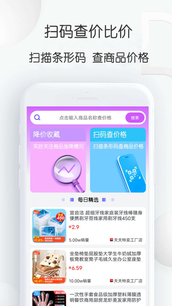 轻风相机 手机版